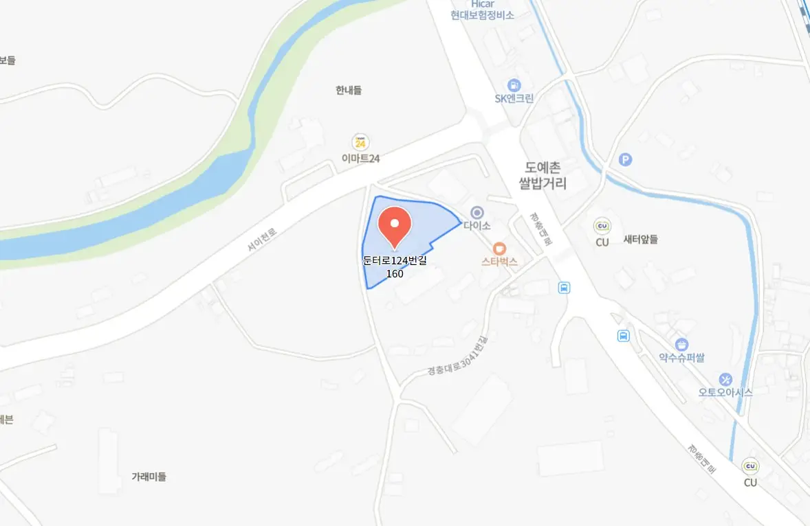 이천인삼축제