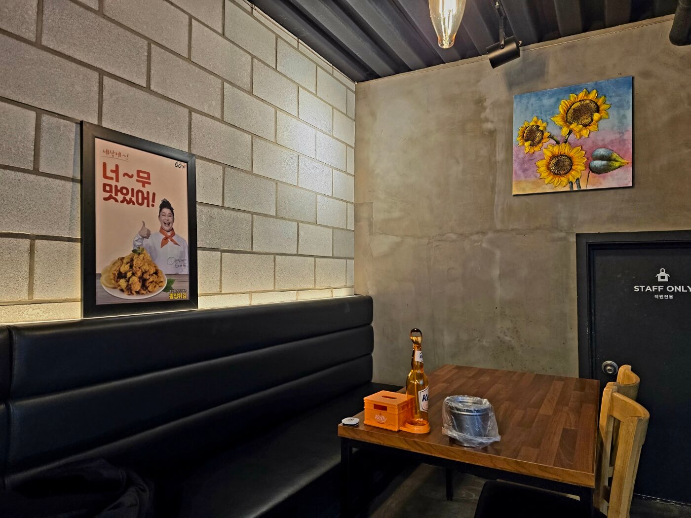 60계치킨 대전노은역점