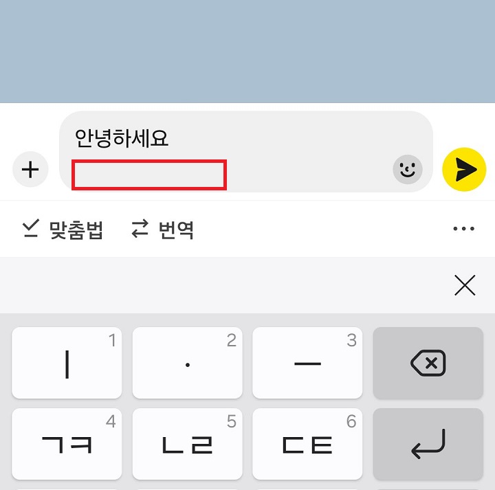 새로운 줄 생김