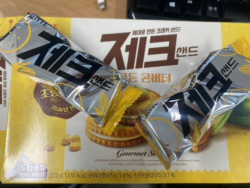 제크 샌드 골든콘버터 후기 가격칼로리 총정리 초당옥수수 과자 추천