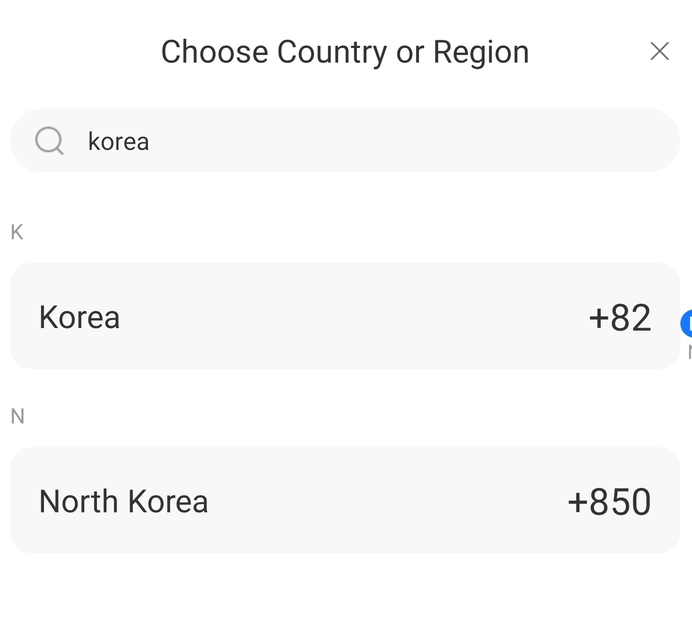 알리페이 로그인하기