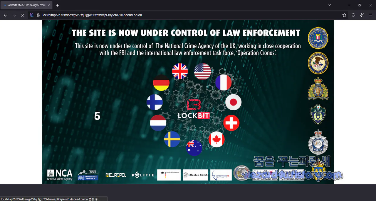 LockBit 랜섬웨어 사이트 접속시 메인 화면
