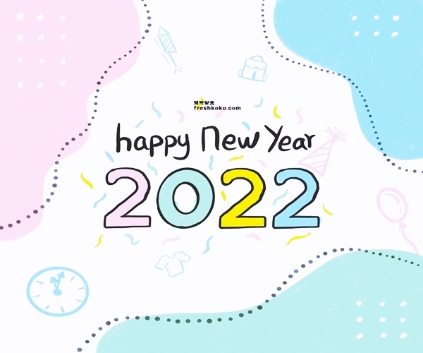 설날 인사 이미지