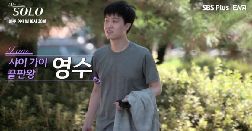 나는솔로12기영수