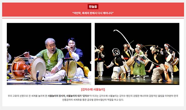 국악, 그 이상의 감동! 공연 일정 미리 보기