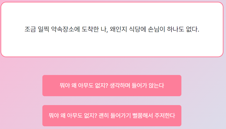 마이-인터뷰-테스트-MBTI