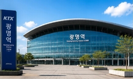 광명역 2026역 KTX 시간표 · 예매 · 할인혜택 총정리