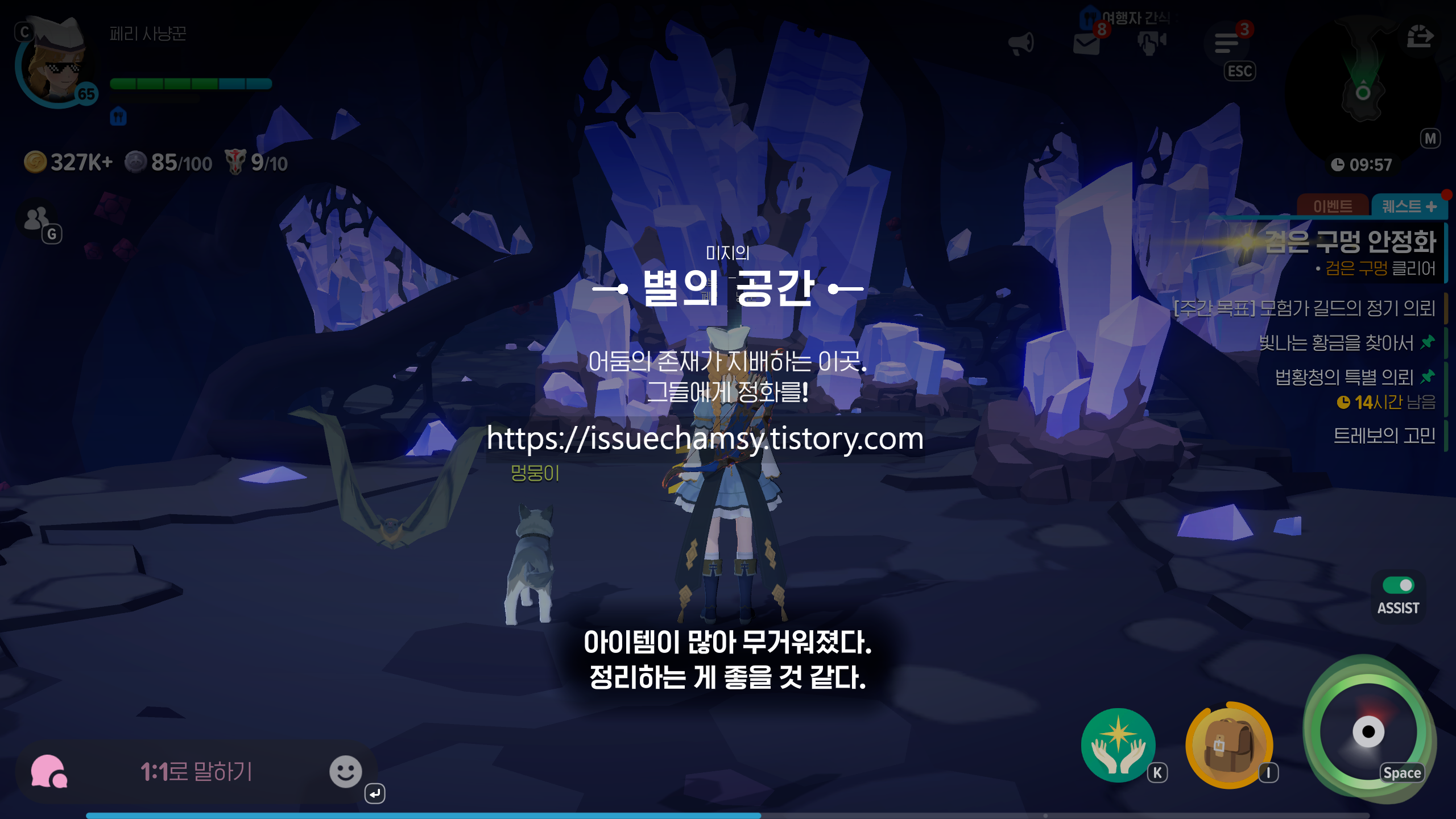 edited_별.png