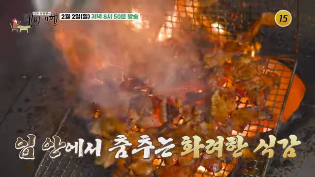 현암뚝방구이