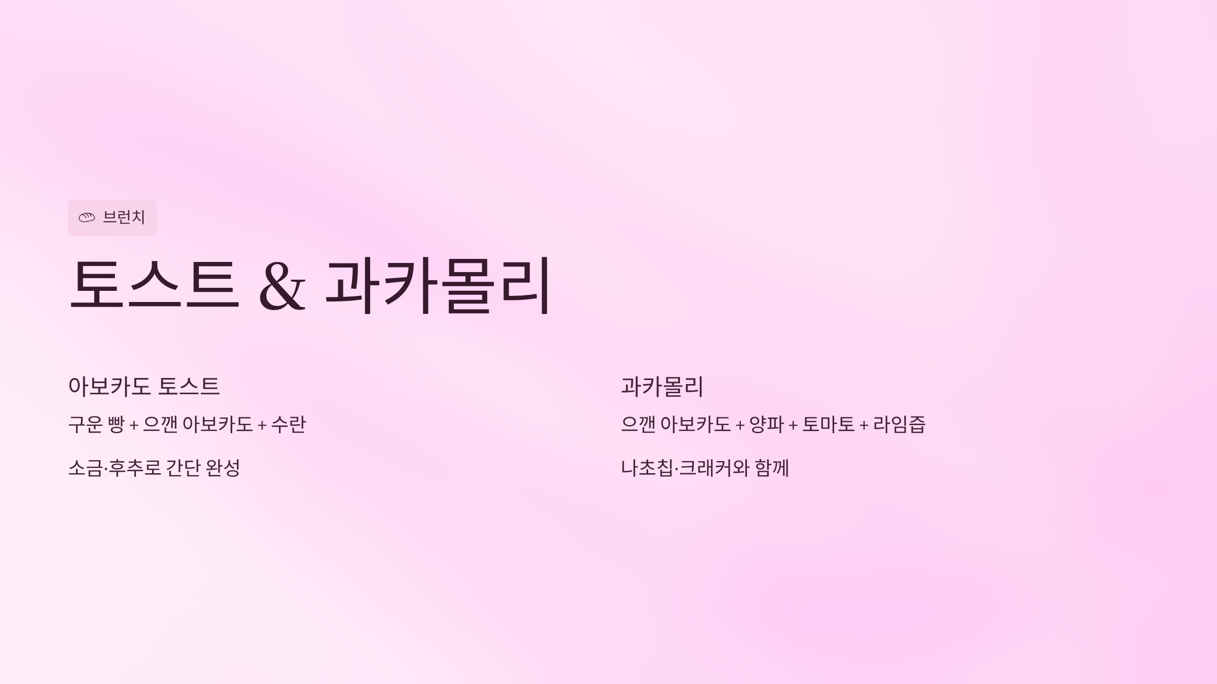 아보카도 먹는 방법 손질부터 레시피