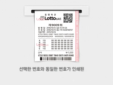 1154회 로또 당첨번호 1등 배출점 2등 판매점 당첨지역 정보