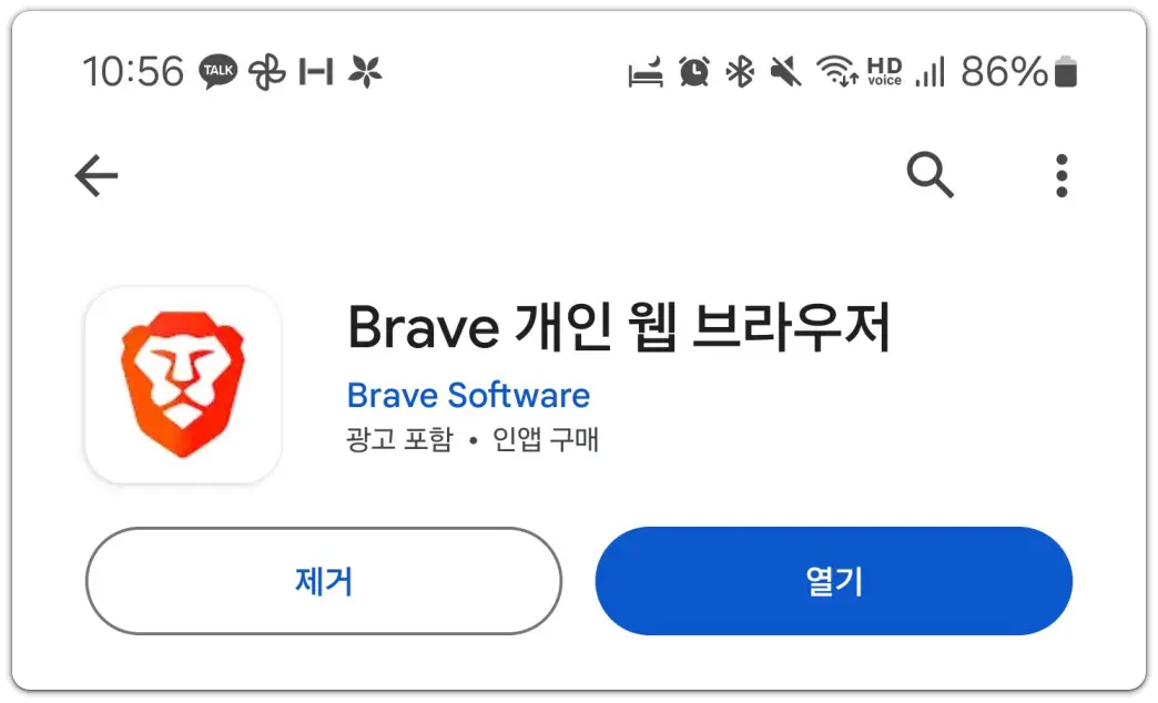 유튜브-광고없이-보는-어플-방법