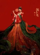 중드 다시보기 추천 장심 등장인물 장여희