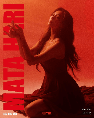 마타하리 - 옥주현