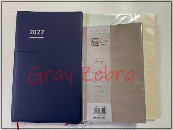 2022 다이어리 사이즈 넓이 비교