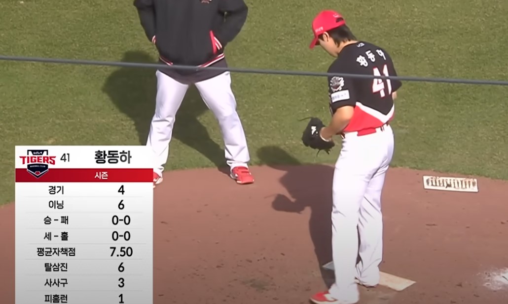 2025 프로야구 기아 vs 한화