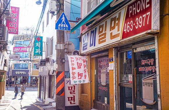 일미 밀면 식당 입구 사진