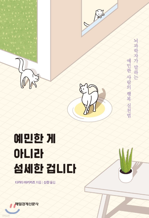 도서추천