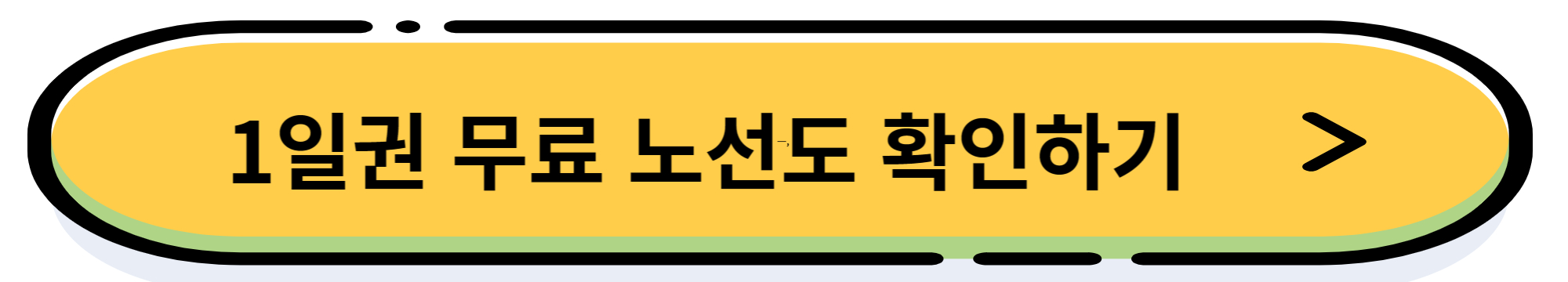 오사카 여행 필수 주유패스 1일권&#44; 2일권 가격 혜택 비교 및 구매 방법
