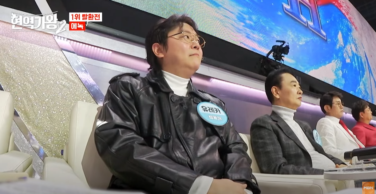 현역가왕2-투표순위