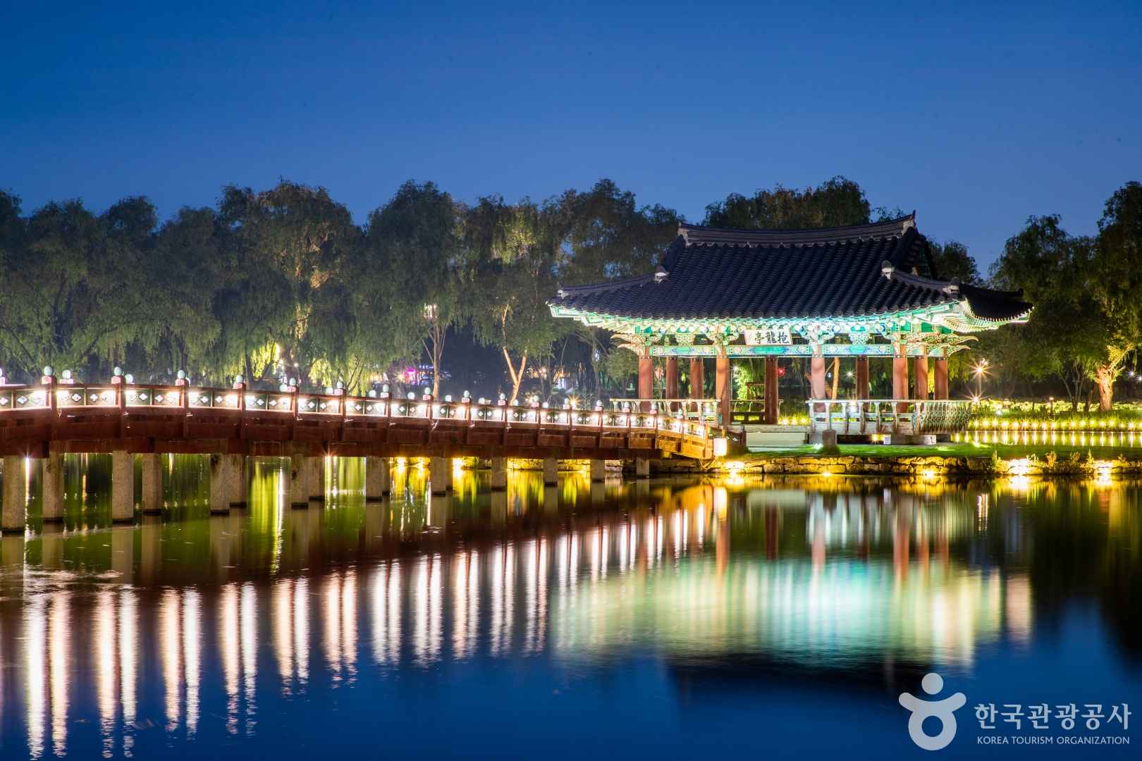 서동공원과 궁남지