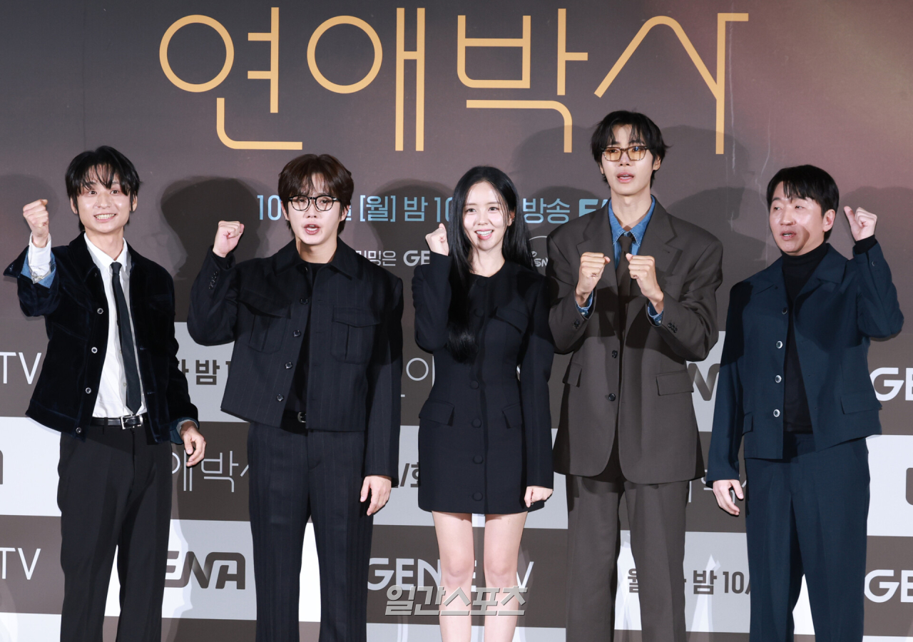 연애박사 김소현 추영우 출연진 관련 사진