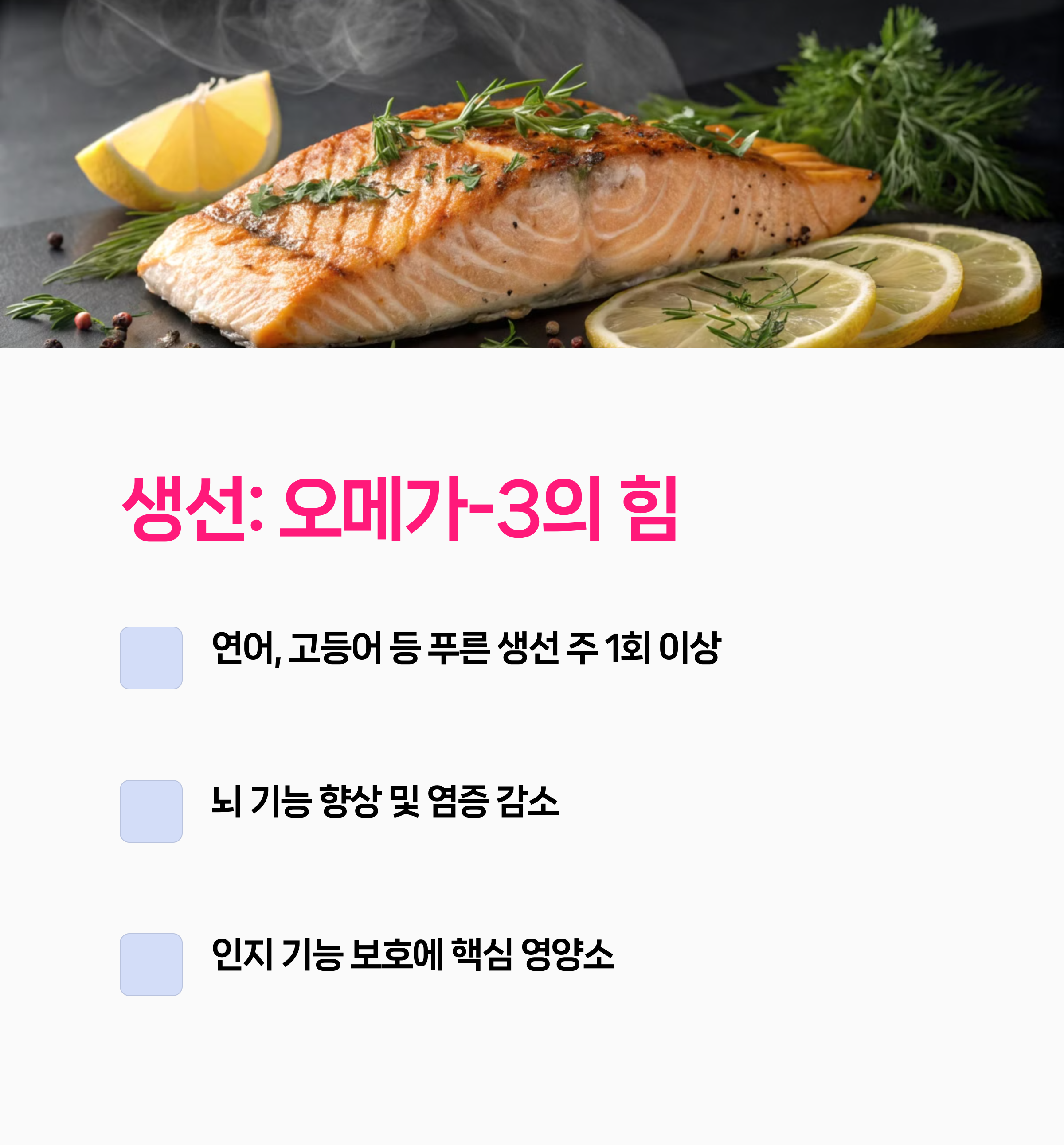 가족력