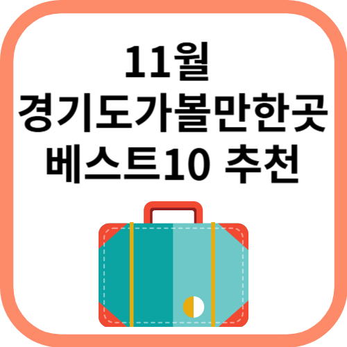 여행가방