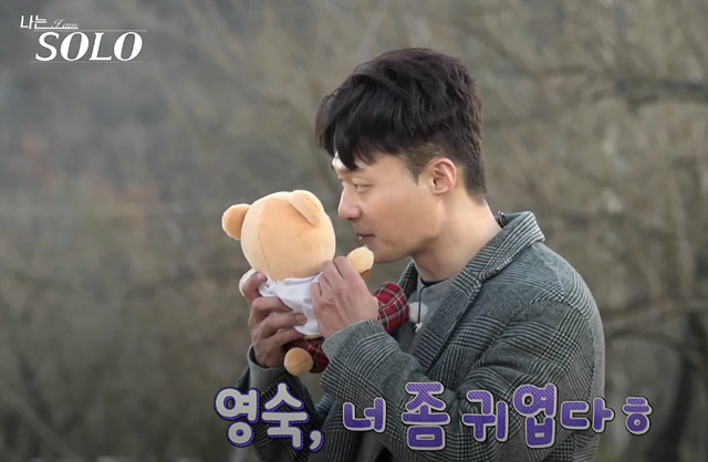 나는솔로25기 남자 직업 나이 영수 영호 영식 영철 광수 상철 자기소개 첫인상선택