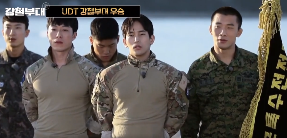 강철부대 최종 우승