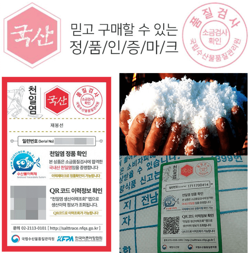 괴산 절임배추 20kg 사전예약 가격비교