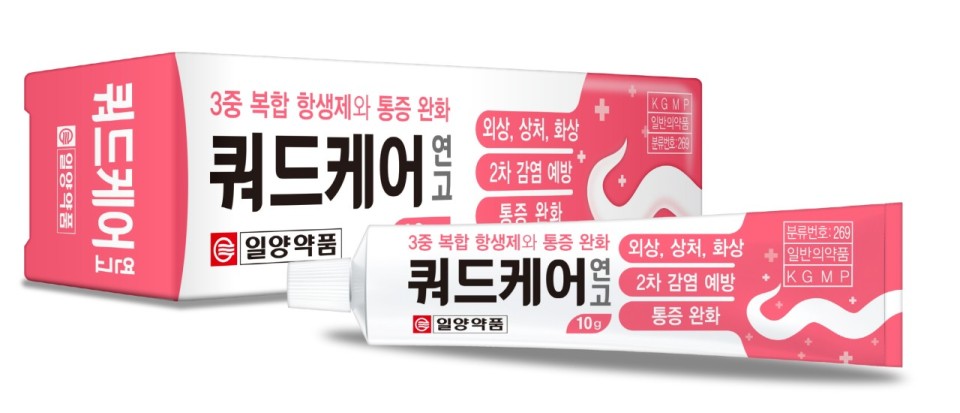 쿼드케어_연고_사진