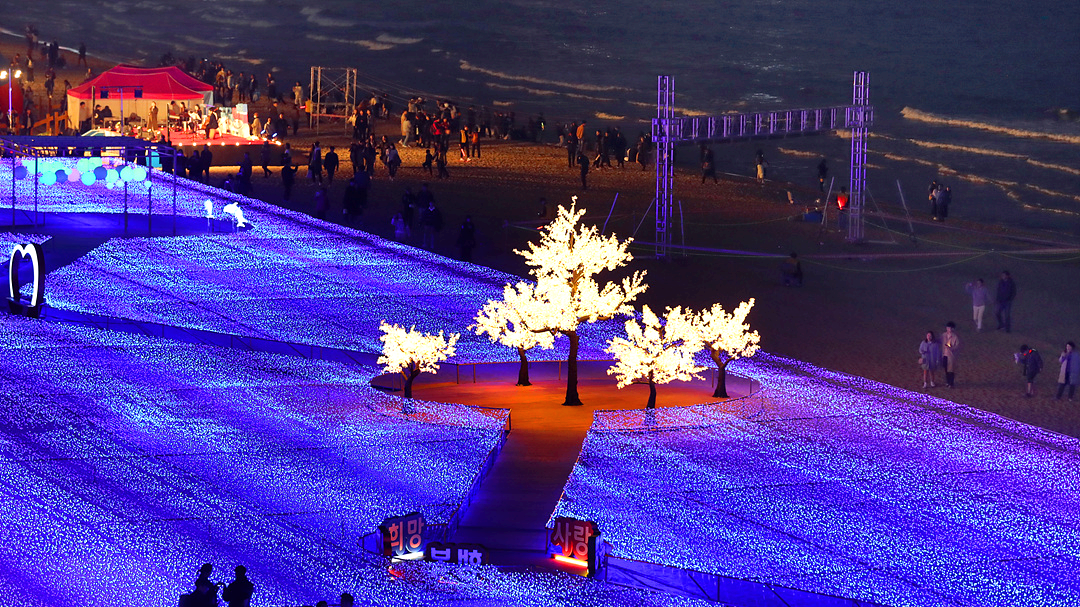 해운대빛축제