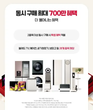 라이프 페스타 2