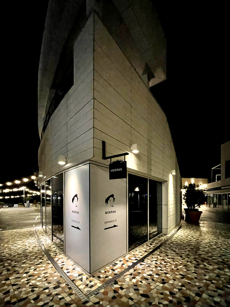 기장 아난티 앳 부산 코브 상가