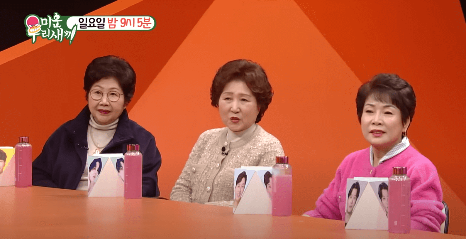 미우새 이동건 아들