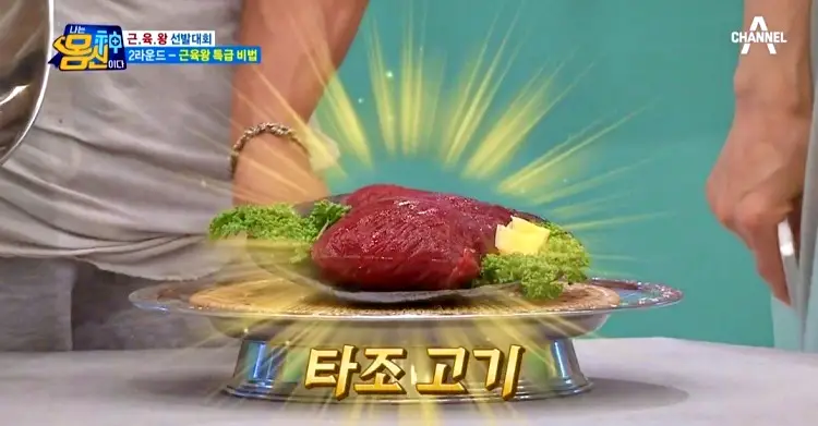 투데이 맛있는 메뉴 세계심장재단 환자회복식 추천 간호사가 연구 개발한 타조 사골 곰탕, 타조 불고기 덮밥, 타조 육회 비빔밥 맛있는 식당 추천 부산 서구 맛집