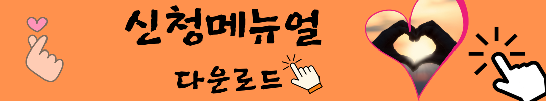 기술보증기금 대출의 장점