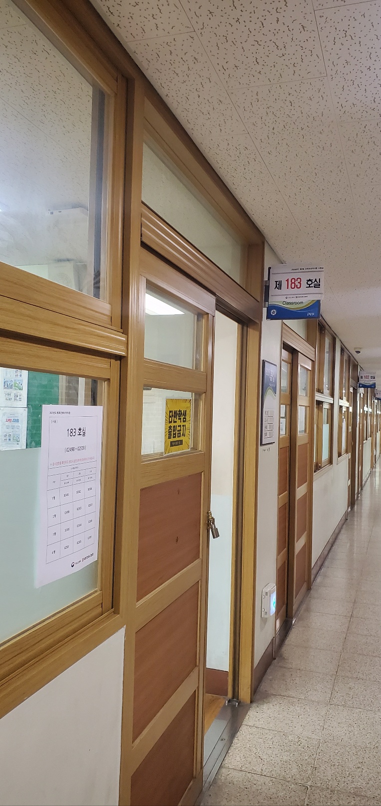 건축사 자격시험 개편안 총정리(개편 배경, 주요 개편 내용, 타임라인, 수험전략)