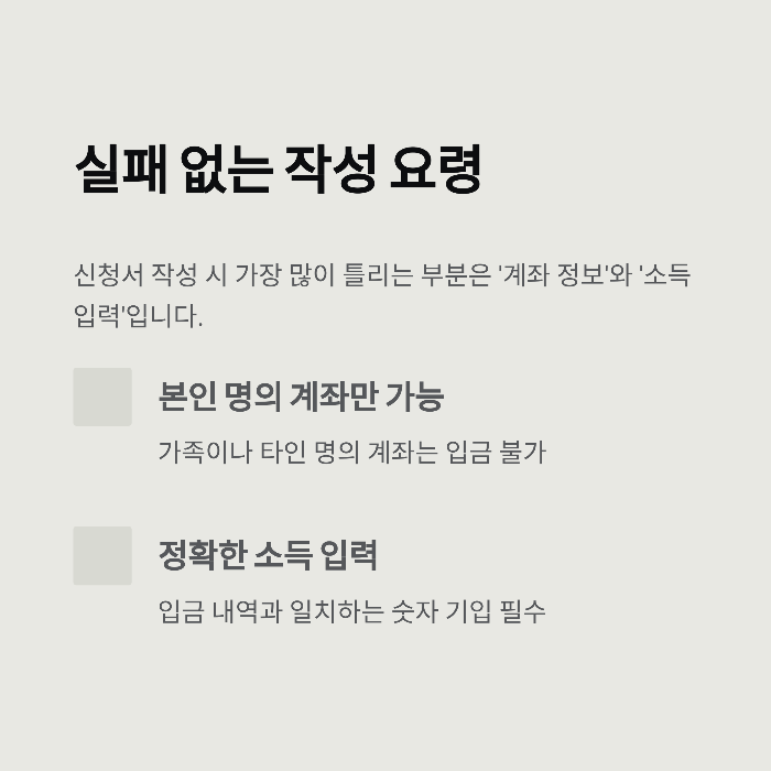 프리랜서 안정 지원금