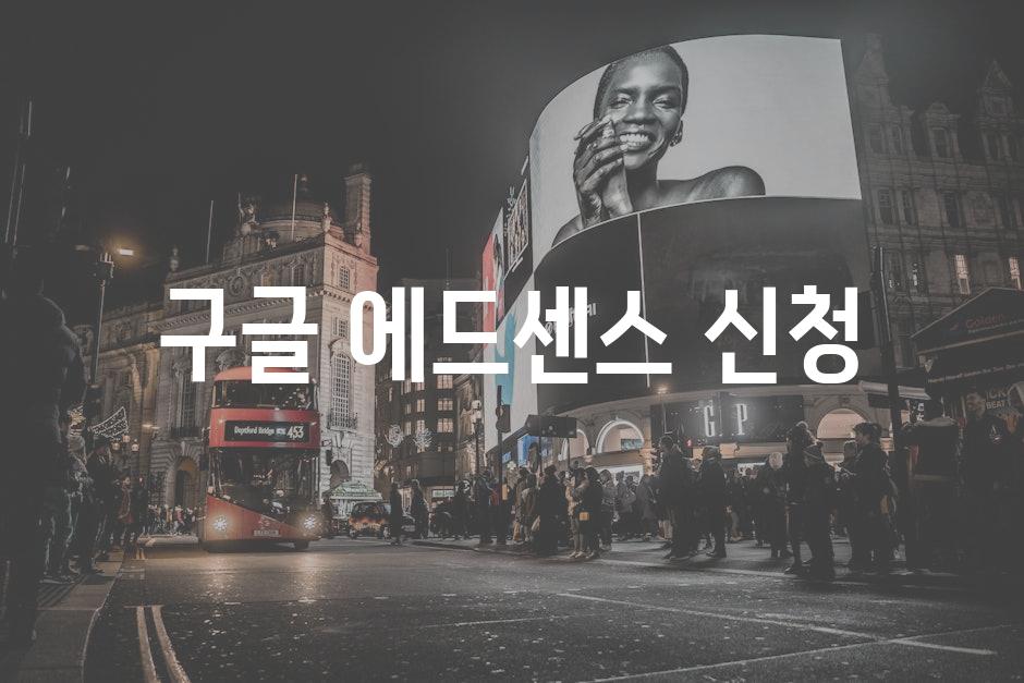 Advertising 7