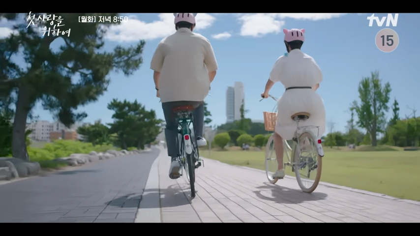 첫사랑을-위하여-tvn