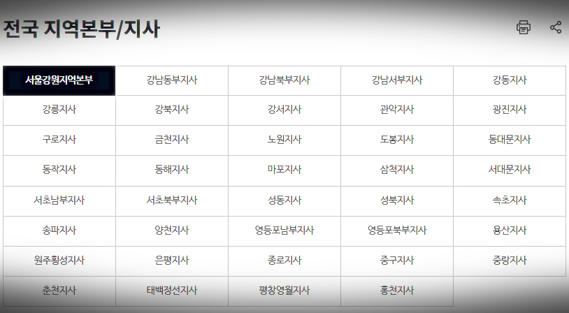 전화 상담 신청