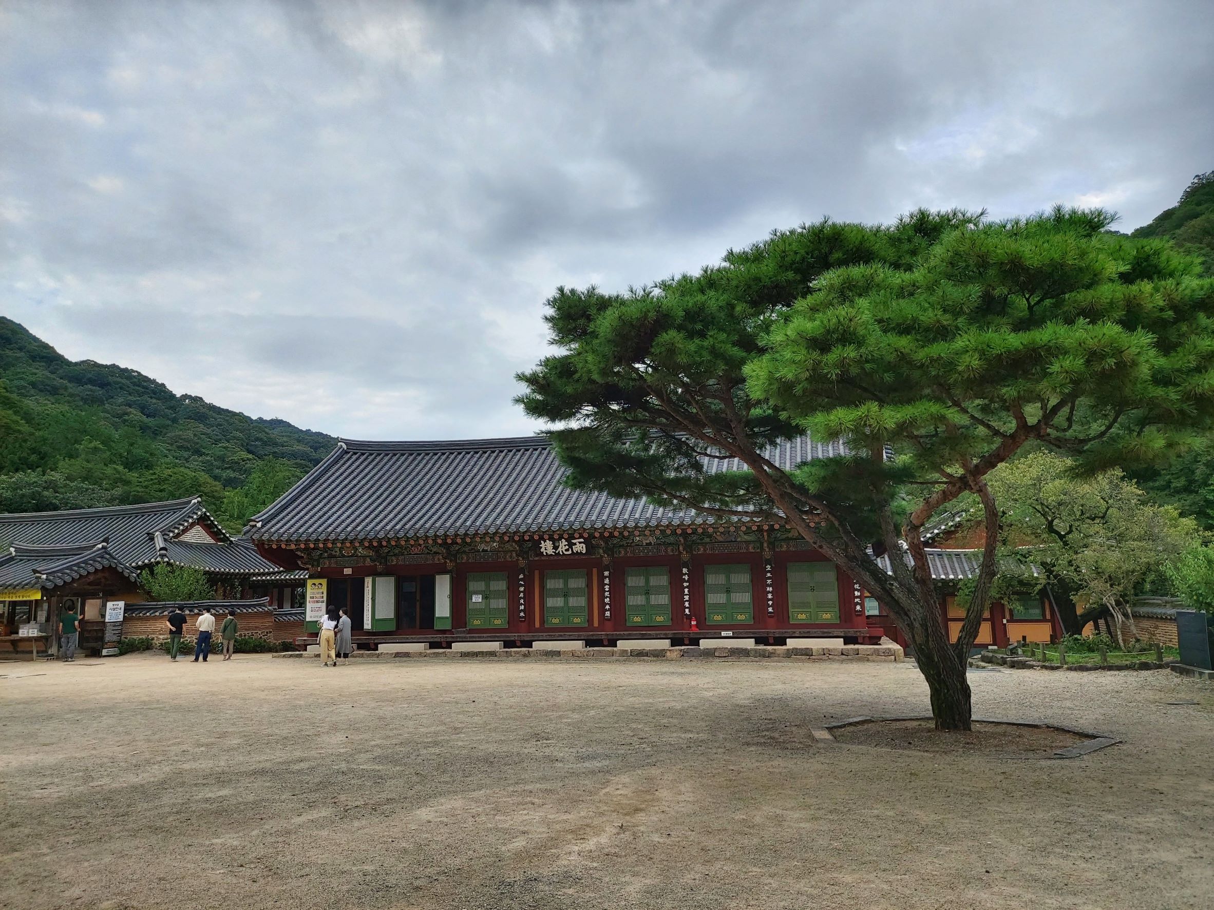 장성 백양사 우화루
