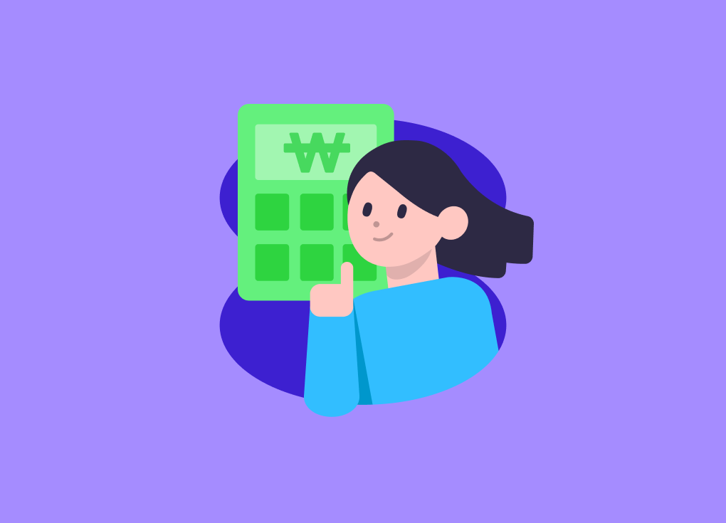 가계부 시작하는 법