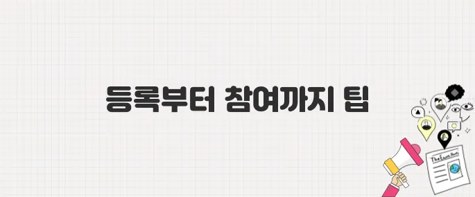 구글 개발자 행사 I/O 2025, 온라인 무료 참여 꿀팁