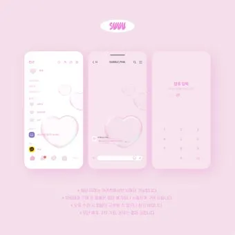 카카오톡 이전 버전으로 되돌리기 완벽 가이드 다운그레이드로 설치법_2