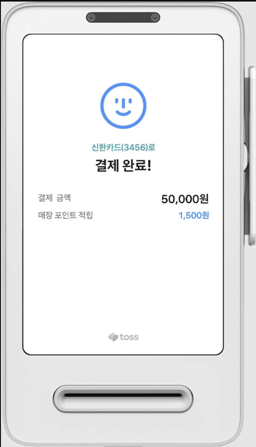 3차 민생지원금 신청방법, 지역 확인하러 가기