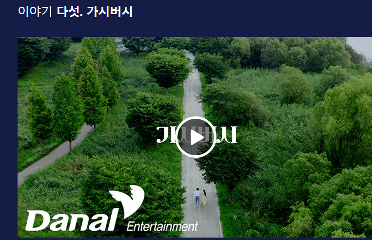 나훈아 콘서트 예매 일정과 예매 방법 그리고 전국 일정 2023