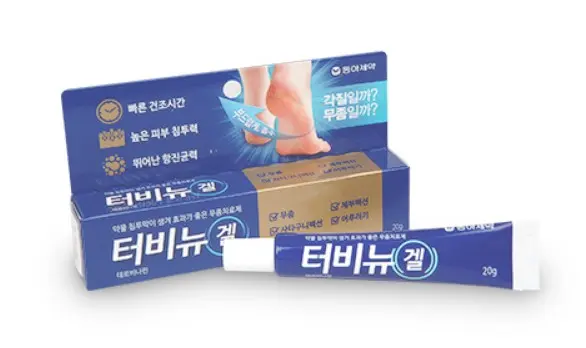 터비뉴겔